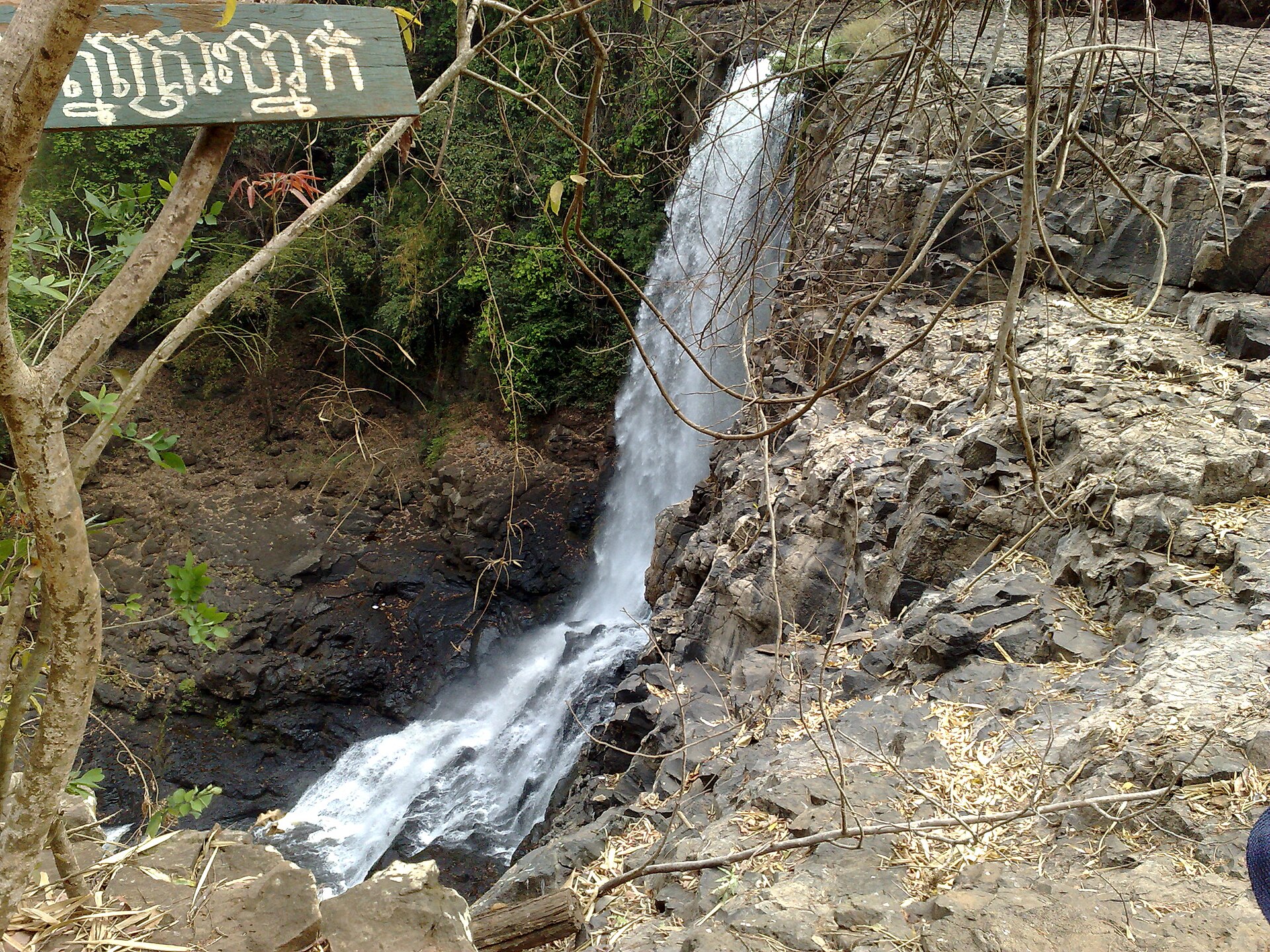 <span>Tag 9</span> Bou-Sra-Wasserfall und eine Kaffeeplantage in Mondulkiri