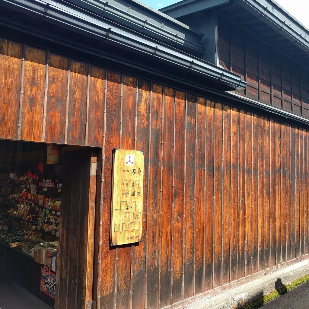 Takayama Old Town