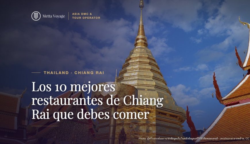 Los 10 mejores restaurantes de Chiang Rai que debes comer | Metta Voyage