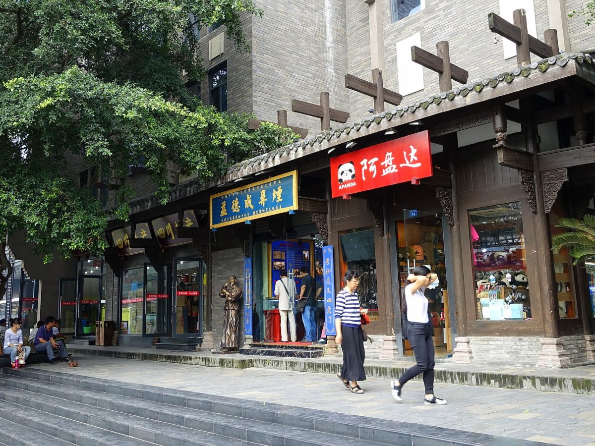 Chengdu Kuanzhai Alley