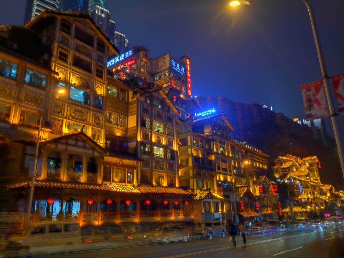 Chongqing Hongyadong