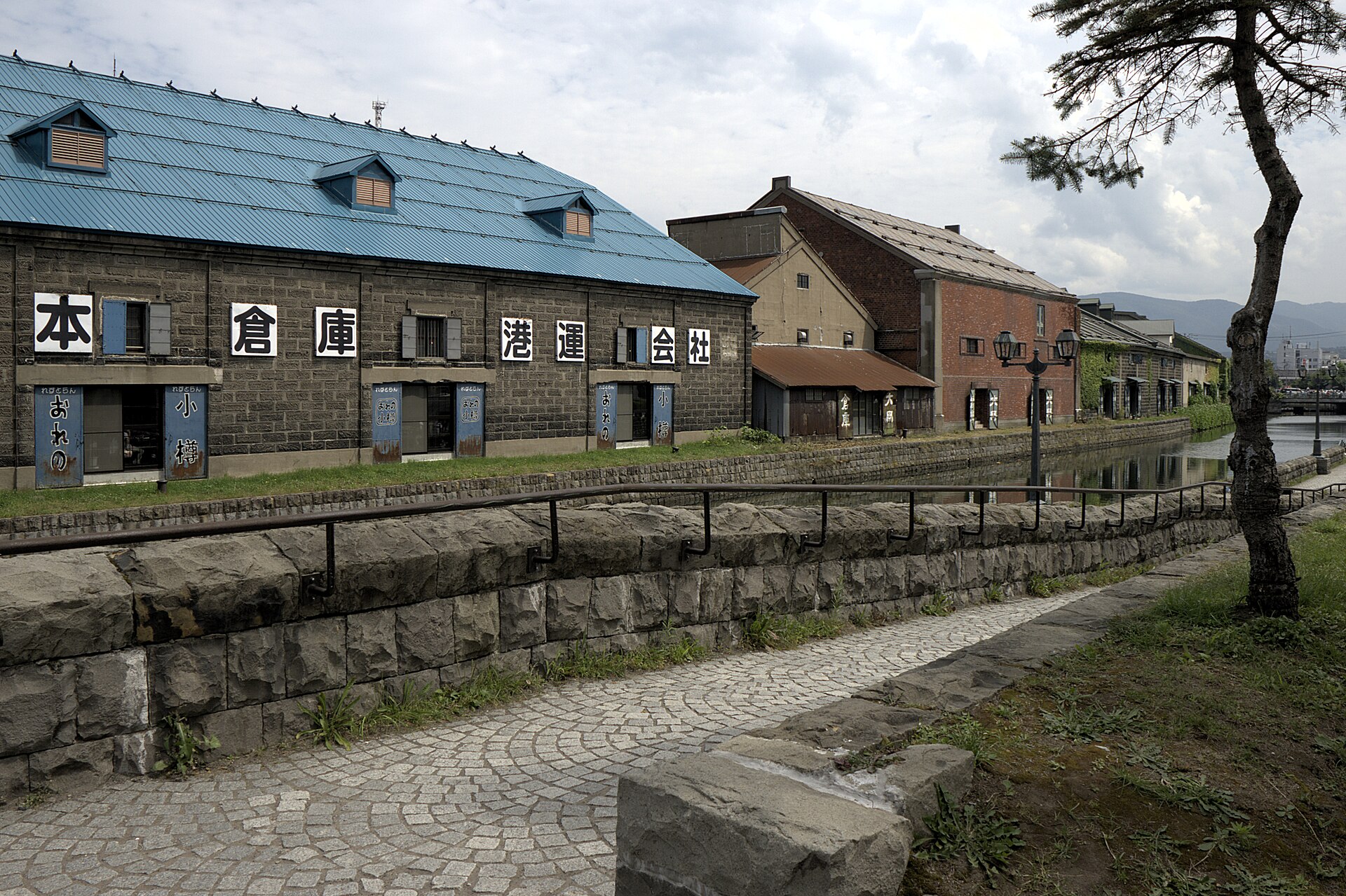 <span>Ngày 2</span> Sapporo – Otaru – Sapporo