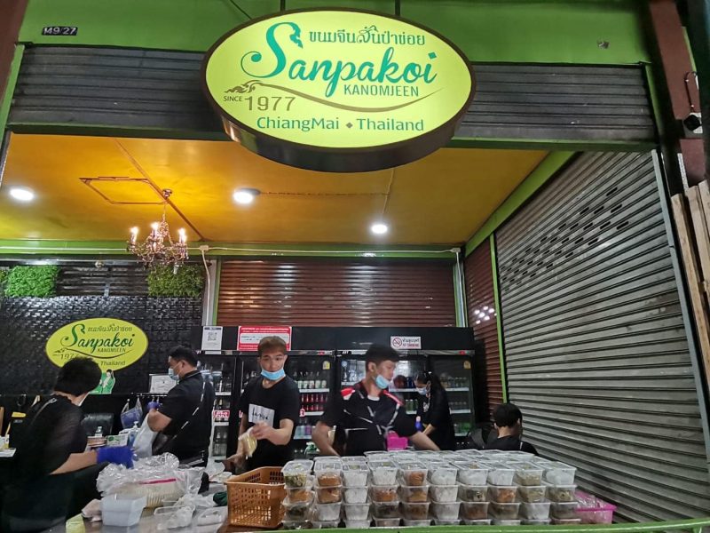 chiang mai thai restaurants