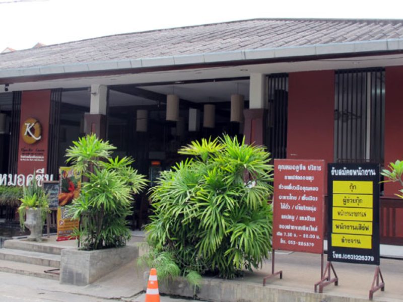 chiang mai thai restaurants