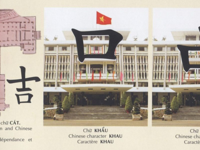 ho chi minh city independence palace