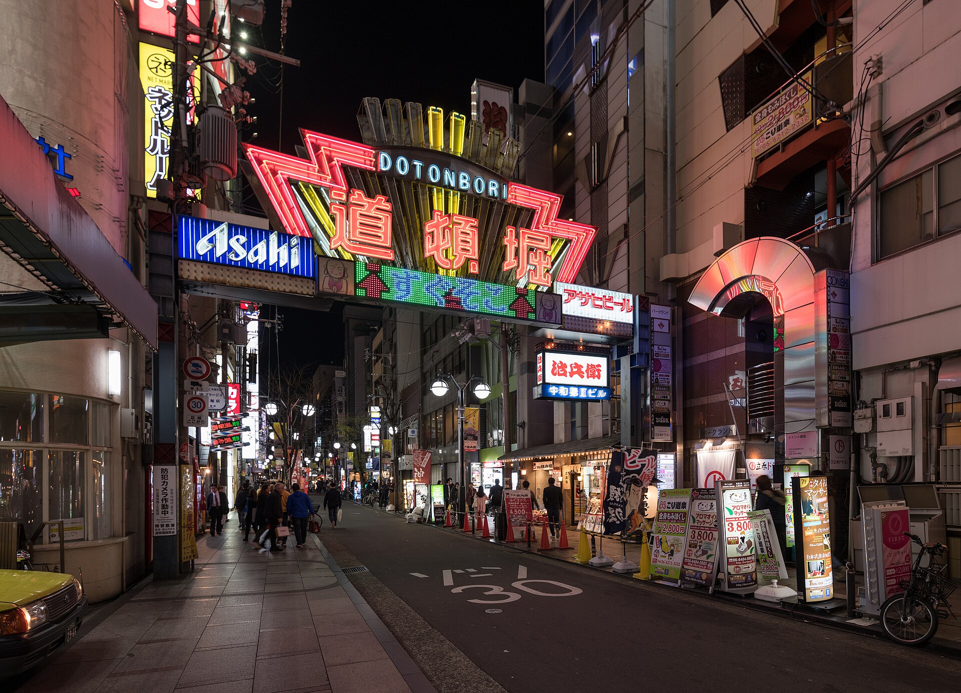 <span>Day 10</span> Depart Osaka