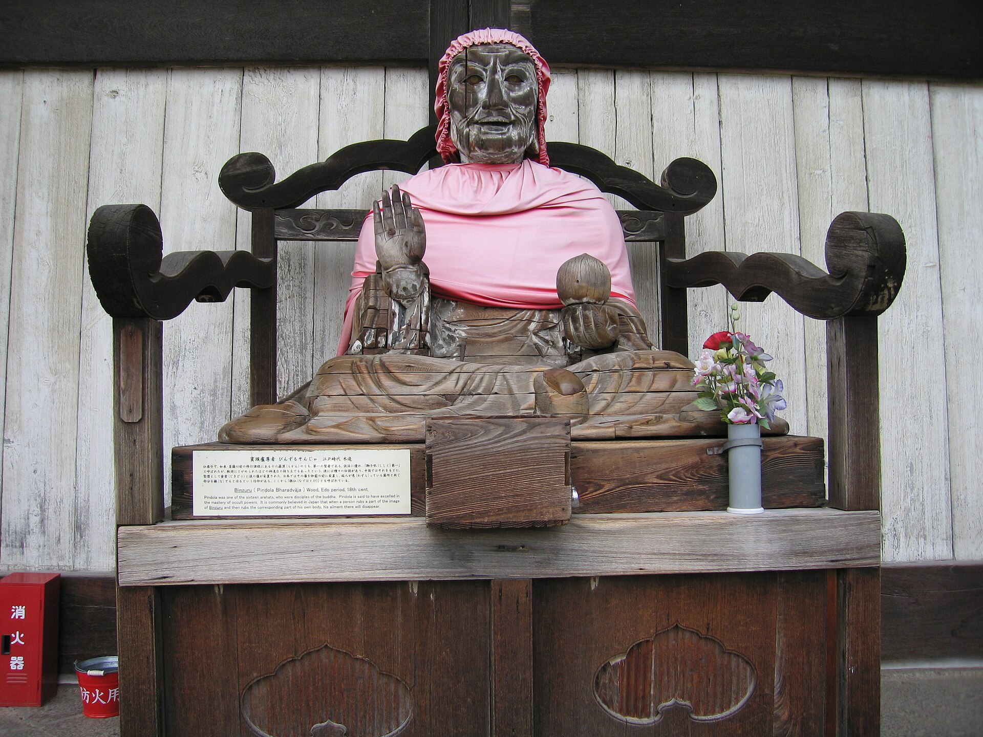 <span>Day 8</span> Nara and on to Osaka