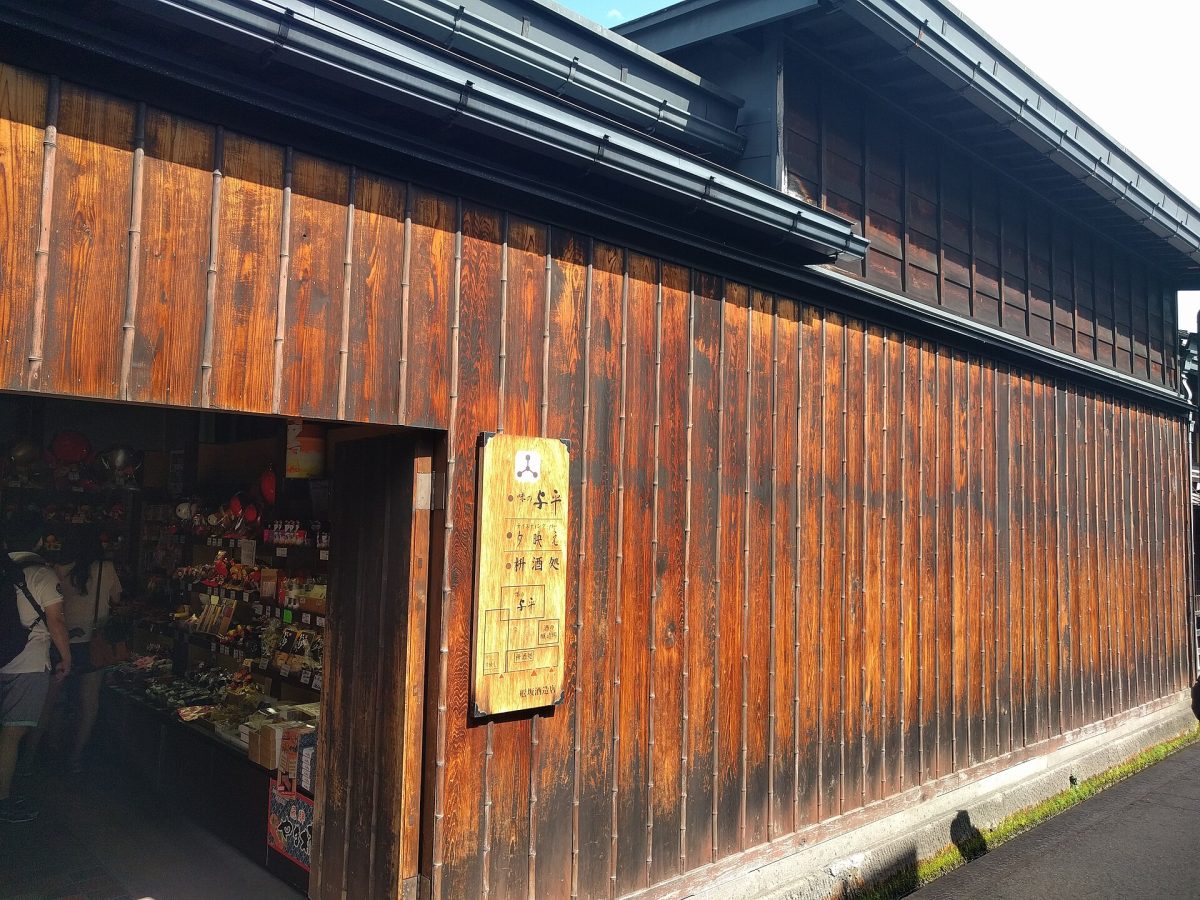 Takayama Old Town