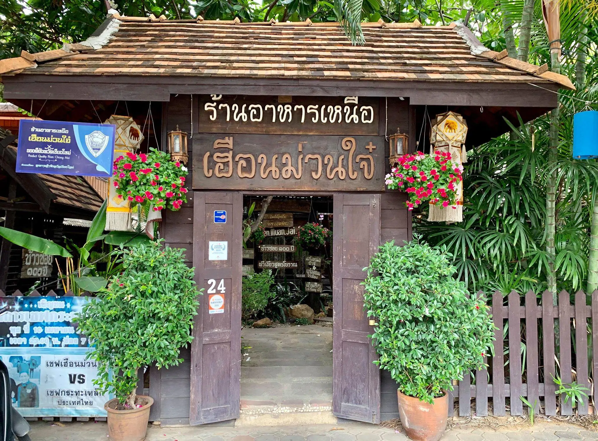 Culinary Delights – Top 15 Best Chiang Mai Restaurants For Visitors